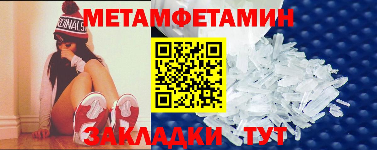 Мефедрон кристаллы  МАРИХУАНА  КОКАИН  Вход с VPN  Гашиш  Новотроицк  ГАШ  NBOMe  Меф  АМФЕТАМИН кристаллы 