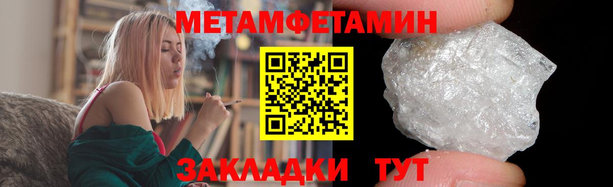 Амфетамин 98% Новотроицк