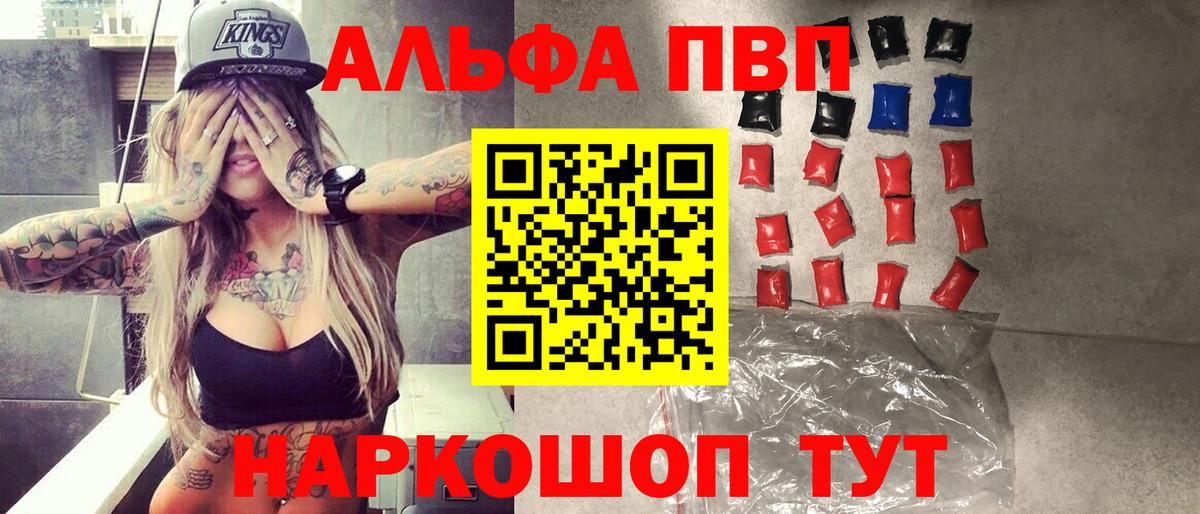 A PVP СК Новотроицк