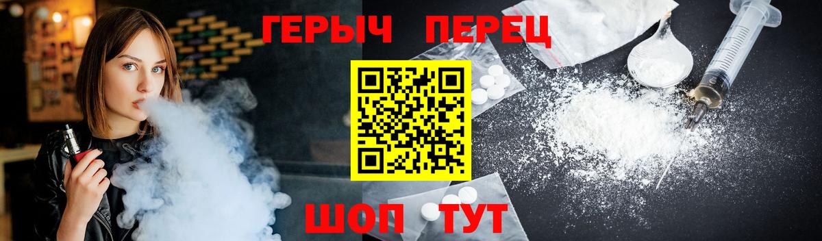 ГЕРОИН Афган Новотроицк