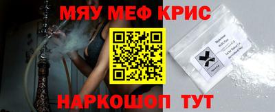 гидра Уссурийск