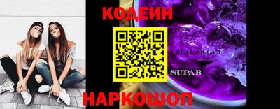 гидра Уссурийск