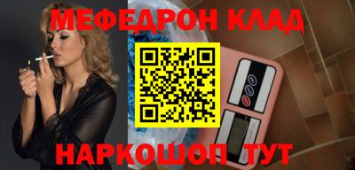 гидра Уссурийск