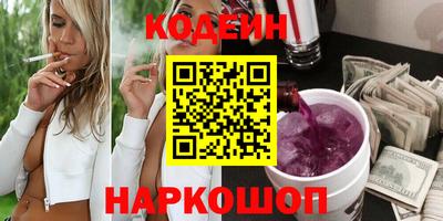 гидра Уссурийск