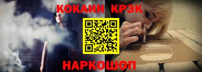 гидра Уссурийск