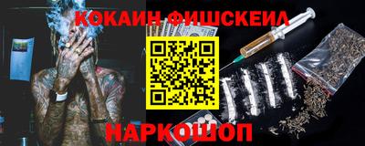 мяу мяу кристалл Усть-Джегута