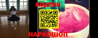 гидра Уссурийск
