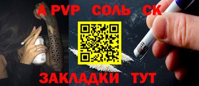 ешки Усть-Илимск
