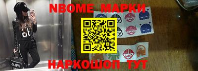 гидра Уссурийск