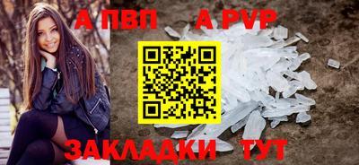 мяу мяу кристалл Усть-Джегута
