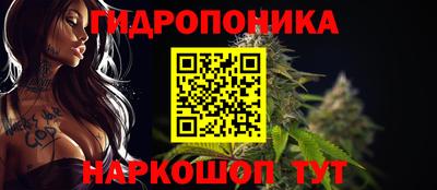 мяу мяу кристалл Усть-Джегута