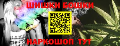 мяу мяу кристалл Усть-Джегута