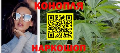 гидра Уссурийск