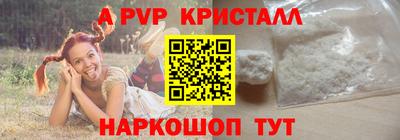 мяу мяу кристалл Усть-Джегута