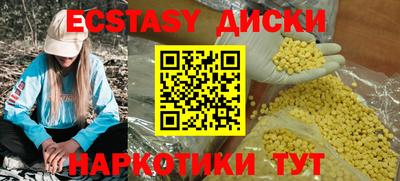 мяу мяу кристалл Усть-Джегута