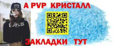 мяу мяу кристалл Усть-Джегута