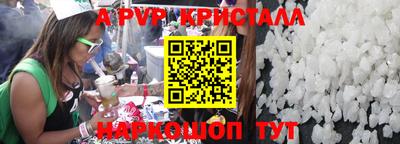 мяу мяу кристалл Усть-Джегута