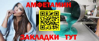 гидра Уссурийск