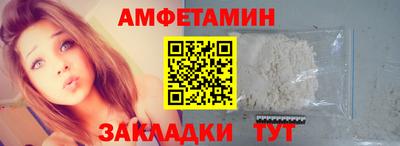 мяу мяу кристалл Усть-Джегута
