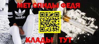 мяу мяу кристалл Усть-Джегута