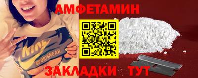 мяу мяу кристалл Усть-Джегута
