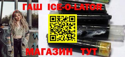 мяу мяу кристалл Усть-Джегута