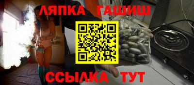 гидра Уссурийск