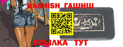 гидра Уссурийск