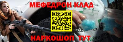 гидра Уссурийск