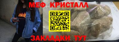 гидра Уссурийск