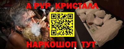 мяу мяу кристалл Усть-Джегута