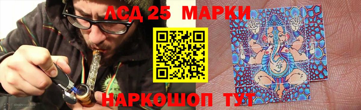 Лсд 25 экстази ecstasy  Лсд 25 экстази  Новотроицк  Вход с VPN  ЛСД экстази ecstasy 
