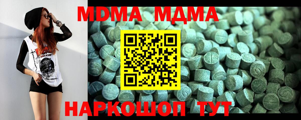 МАРИХУАНА Новотроицк
