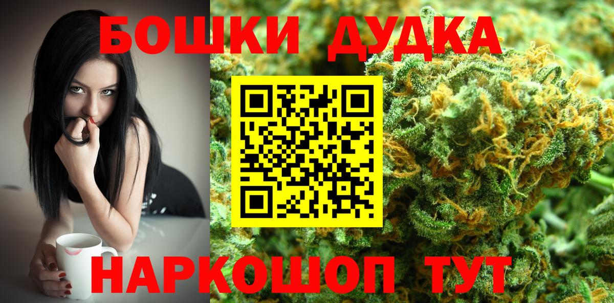 Бошки Шишки MAZAR  Каннабис индика  Новотроицк  Каннабис LSD WEED  Вход с VPN 